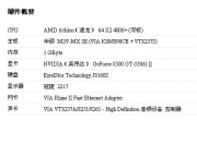 玩电子游戏演讲稿(网址：733.cz)